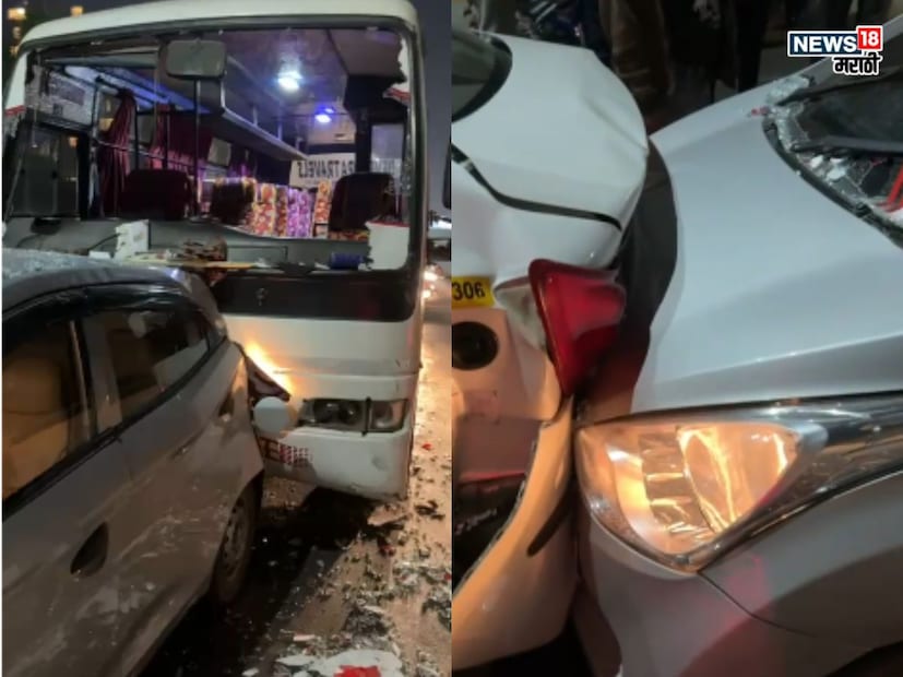 या अपघाताचे नेमके कारण काय होते, याचा तपास येरवडा पोलीस करत आहेत. उड्डाणपुलाजवळ झालेला हा विचित्र अपघात पुण्याच्या वाहतूक कोंडी झाली होती. यामध्ये वाहनांचं मोठं नुकसान झालं आहे. गाड्या एकमेकांवर जोरात धडकल्या, काही कार तर एकमेकांमध्ये घुसल्या आहेत. 