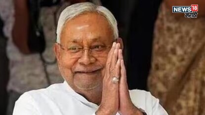 Nitish Kumar Oath Taking Ceremony News Nitish Kumar Oath Taking Ceremony News