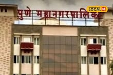 पुणेकर फायद्याची बातमी! 15 नोव्हेंबरपासून खास योजना सुरू होणार, पैसे वाचणार