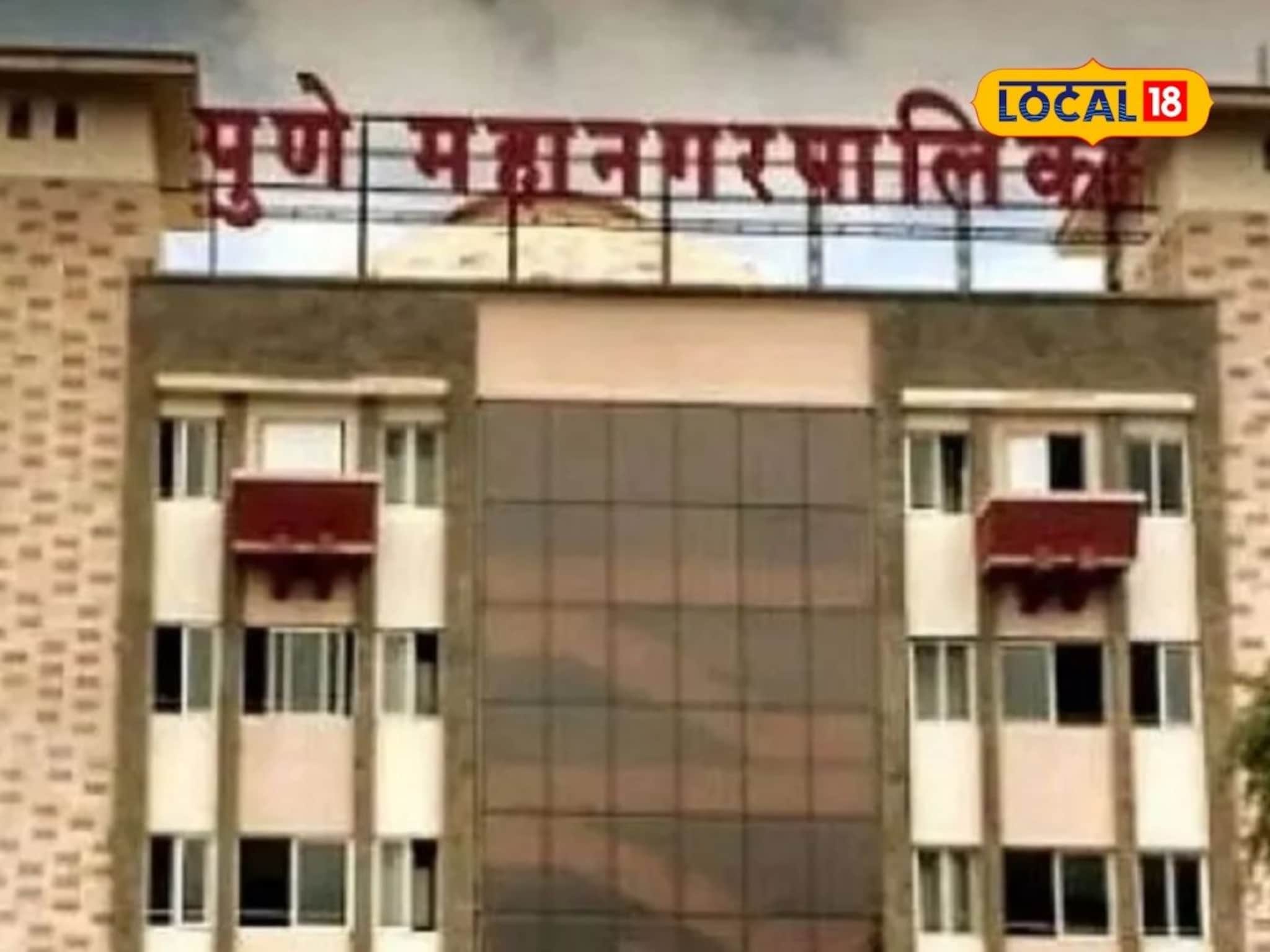 पुणेकर फायद्याची बातमी! 15 नोव्हेंबरपासून खास योजना सुरू होणार, पैसे वाचणार