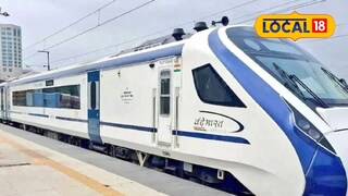 pune nanded vande bhara