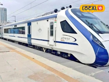 pune nanded vande bhara