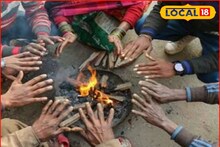 Weather Alert: शेकोट्या पेटल्या! पश्चिम महाराष्ट्रात पारा घसरला, पुणे ते कोल्हापूर आजचं हवामान अपडेट