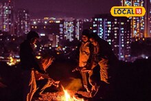 Pune News : पुण्यात कडाक्याची थंडी, पण शेकोटीला बंदी; महापालिकेनं सांगितलं कारण