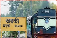 पुणेकरांसाठी Good News! खडकीहून थेट दिल्ली, बेंगळूरसाठी रेल्वे, कधी सुरू होणार?