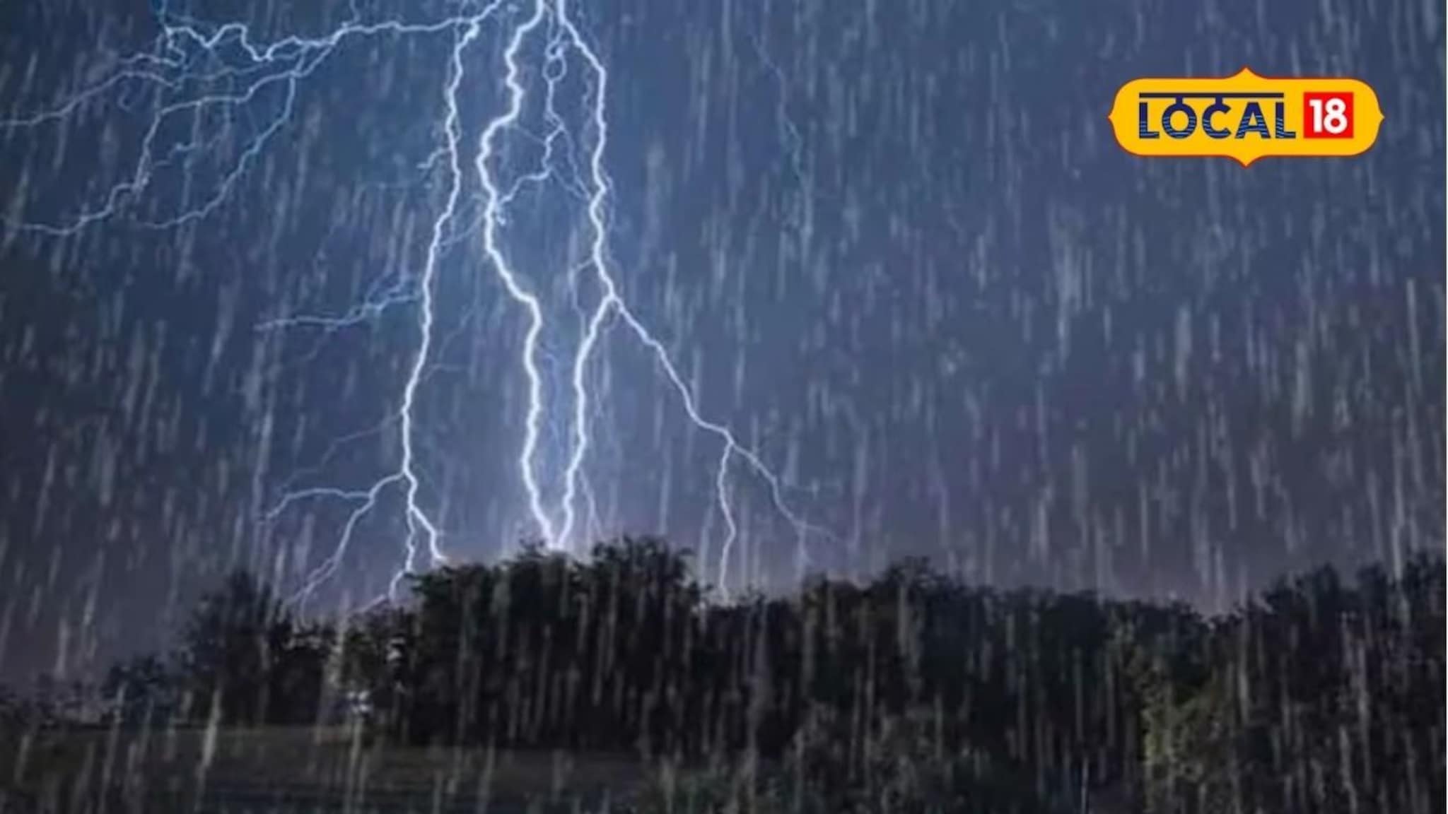 Weather Alert: नोव्हेंबरमध्येही पावसाळा! पुणे ते कोल्हापूर विजा कडाडणार, शनिवारी पुन्हा बरसरणार, आजचं हवामान अपडेट