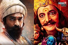 Movie Collection :  'पुन्हा शिवाजीराजे भोसले' पहिल्याच दिवशी हिट, पण मोडू शकला नाही 'दशावतार'चा रेकॉर्ड