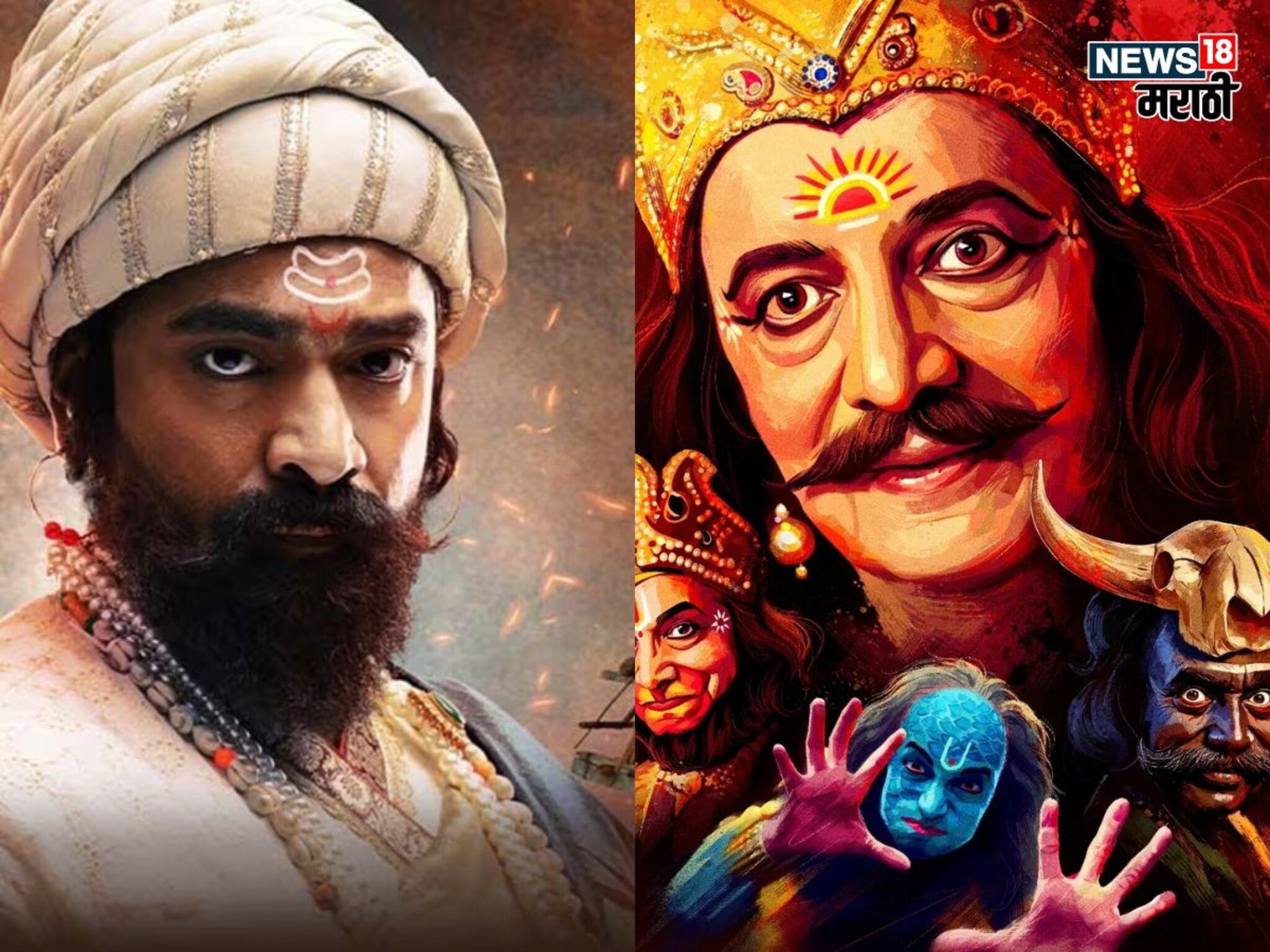 Movie Collection :  'पुन्हा शिवाजीराजे भोसले' पहिल्याच दिवशी हिट, पण मोडू शकला नाही 'दशावतार'चा रेकॉर्ड