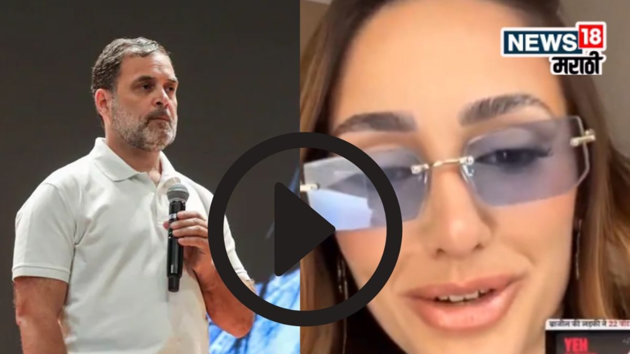 Rahul Gandhi Mystry Girl : Hello India...! राहुल गांधींची 'मिस्ट्री गर्ल' अखेर आली समोर, ब्राझीलच्या मॉडेलनं सगळंच धडाधडा सांगितलं...