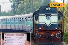 Indian Railways Rules : प्रवाशांनो लक्ष द्या ! फक्त 48 तासांत तिकीट बुकिंग नियम बदलणार; नेमका कोणता होणार फायदा?