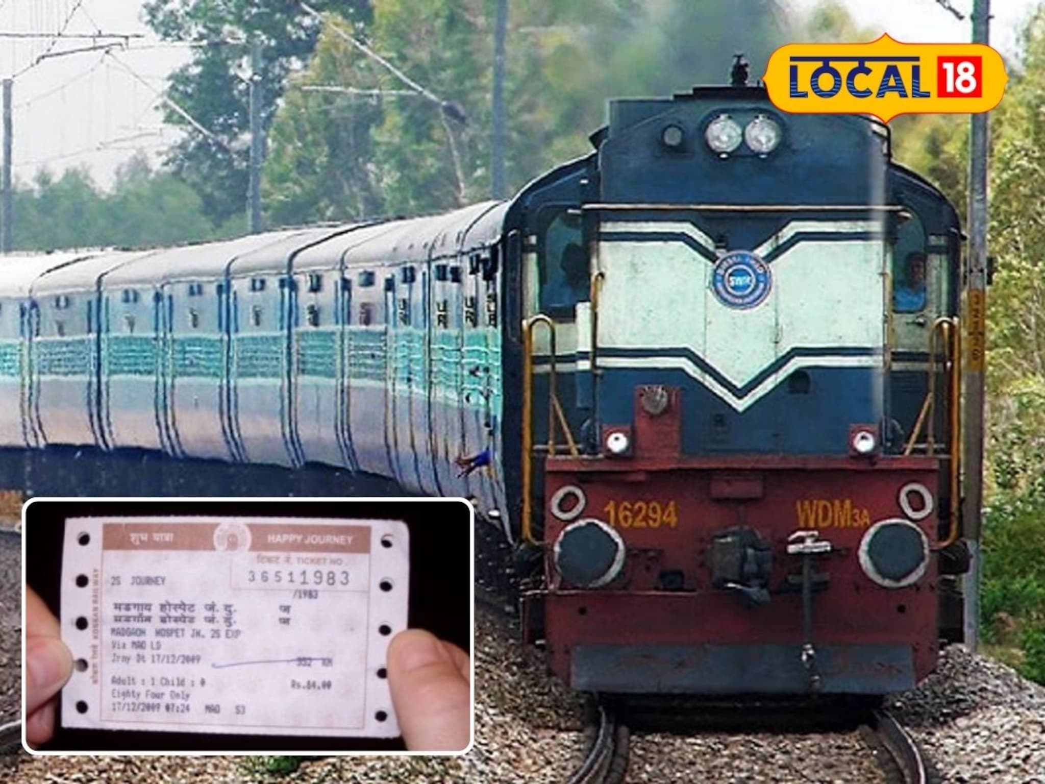 Indian Railways Rules : प्रवाशांनो लक्ष द्या ! फक्त 48 तासांत तिकीट बुकिंग नियम बदलणार; नेमका कोणता होणार फायदा?