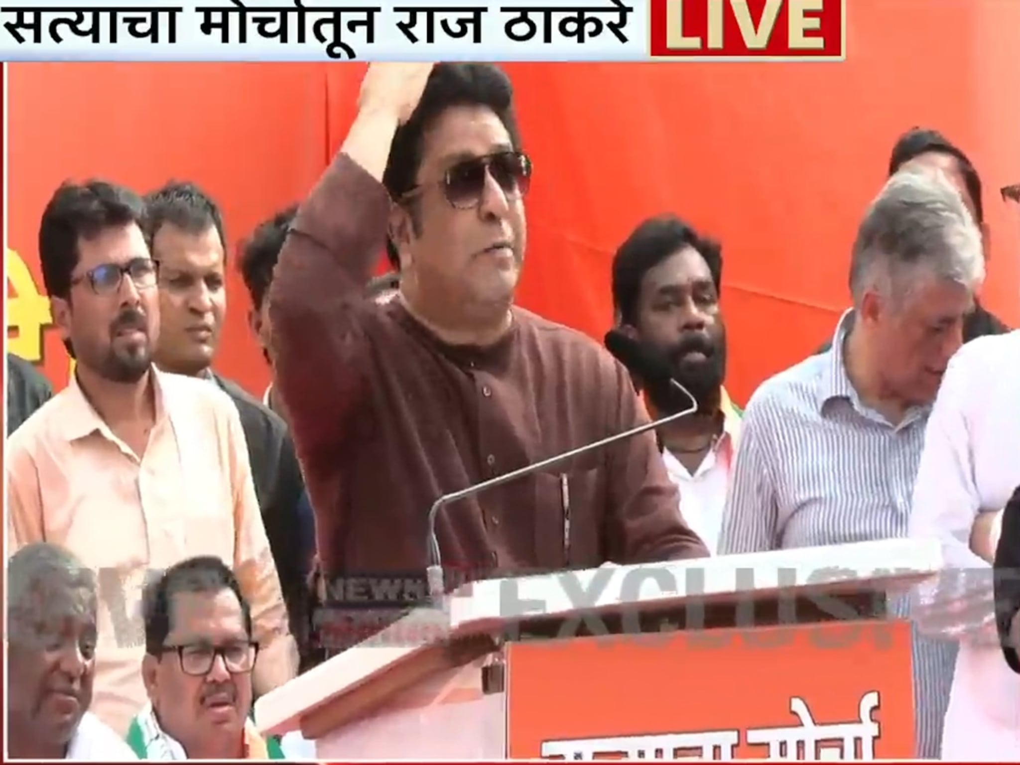 "हे बाबा, तो ड्रोन थांबव!"  भाषणादरम्यान राज ठाकरे संतापले; नेमकं काय घडलं, पाहा Video