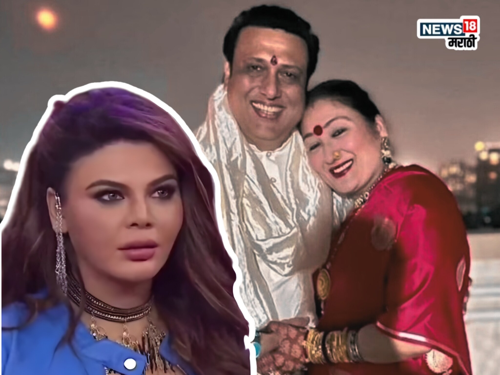 'त्यांनी खूप सोसलं...', राखी सावंतचा सुनीता आहुजाला खुल्लमखुल्ला पाठिंबा, गोविंदाच्या कॅरॅक्टरबद्दल म्हणाली....