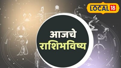 Today's Horoscope: Financial Gains Expected, But Avoid This on Tuesday