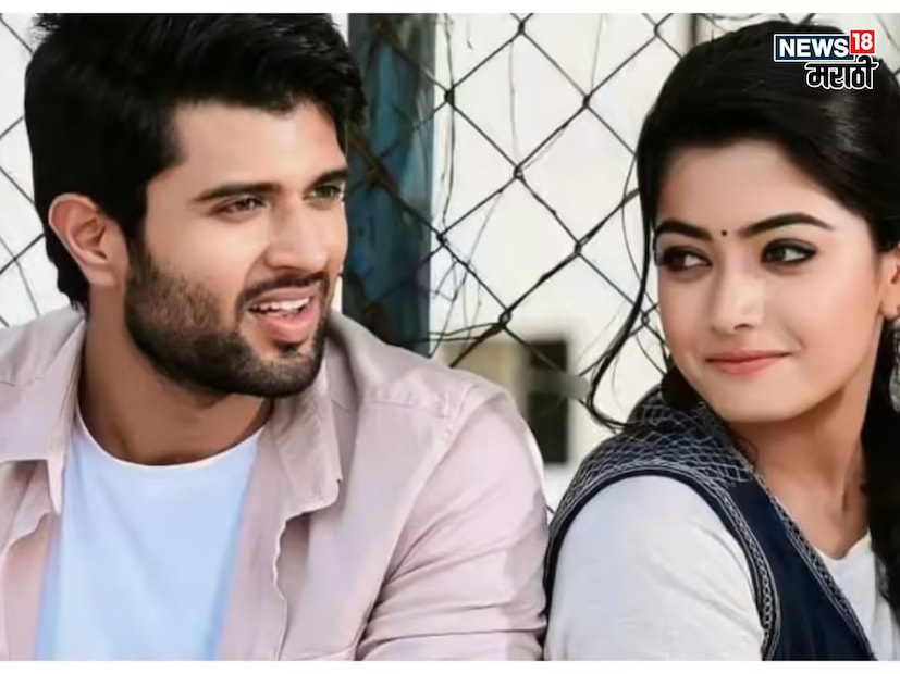 दरम्यान रश्मिकाचा थामा हा सिनेमा रिलीज झाला. या सिनेमाच्या प्रमोशनल इव्हेंटमध्ये रश्मिकाला तिच्या साखरपुड्याबद्दल विचारण्यात आलं. 