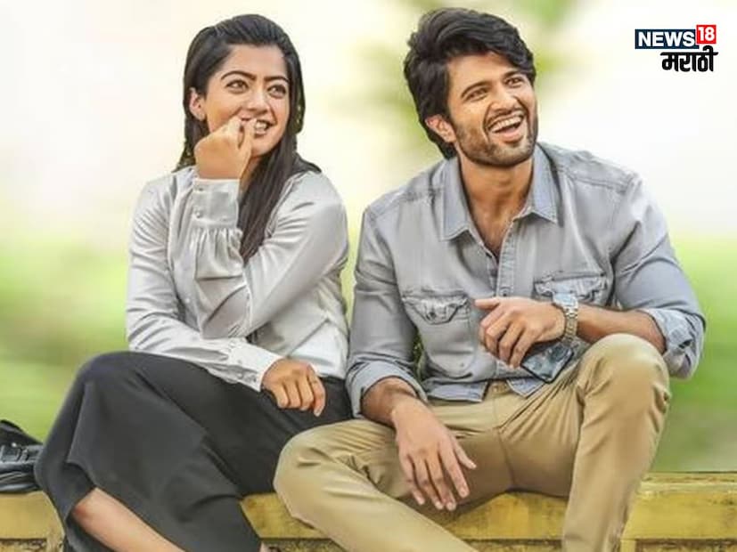 व्हायरल झालेल्या सोशल मीडिया पोस्टनुसार, दोघेही 26 फेब्रुवारी रोजी लग्नबंधनात अडकणार आहेत. पण यावेळीही रश्मिका आणि विजय यांच्याकडून कोणतीही अधिकृत माहिती देण्यात आलेली नाही. 