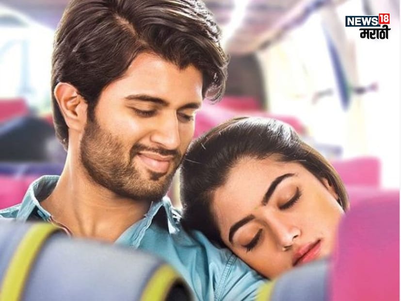 मीडिया रिपोर्ट्सनुसार, विजय 2026 मध्ये रश्मिकासोबत लग्न करणार आहे. दोघांचं ग्रँड डेस्टिनेशन वेडिंग होणार आहे.  मीडिया रिपोर्ट्सनुसार फेब्रुवारी 2026 मध्ये राजस्थानमधील उदयपूर येथे शाही लग्न होणार आहे. 