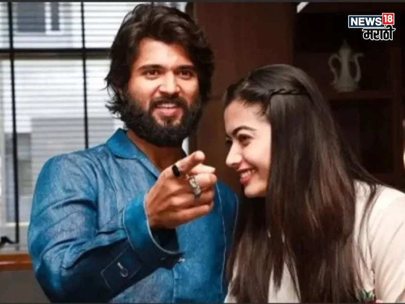 आता रश्मिका आणि विजय यांच्या लग्नाची तारीखही समोर आली आहे. ऑक्टोबर 2025 मध्ये गुपचूपर साखरपुडा केल्यानंतर दोघेही लग्नबंधनात अडकण्यासाठी सज्ज झाले आहेत.