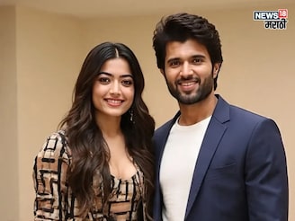 साऊथच्या रश्मिका-विजयने लग्नासाठी निवडलं बॉलिवूडचं फेव्हरेट डेस्टिनेशन