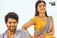 साऊथच्या रश्मिका-विजयने लग्नासाठी निवडलं बॉलिवूडचं फेव्हरेट डेस्टिनेशन