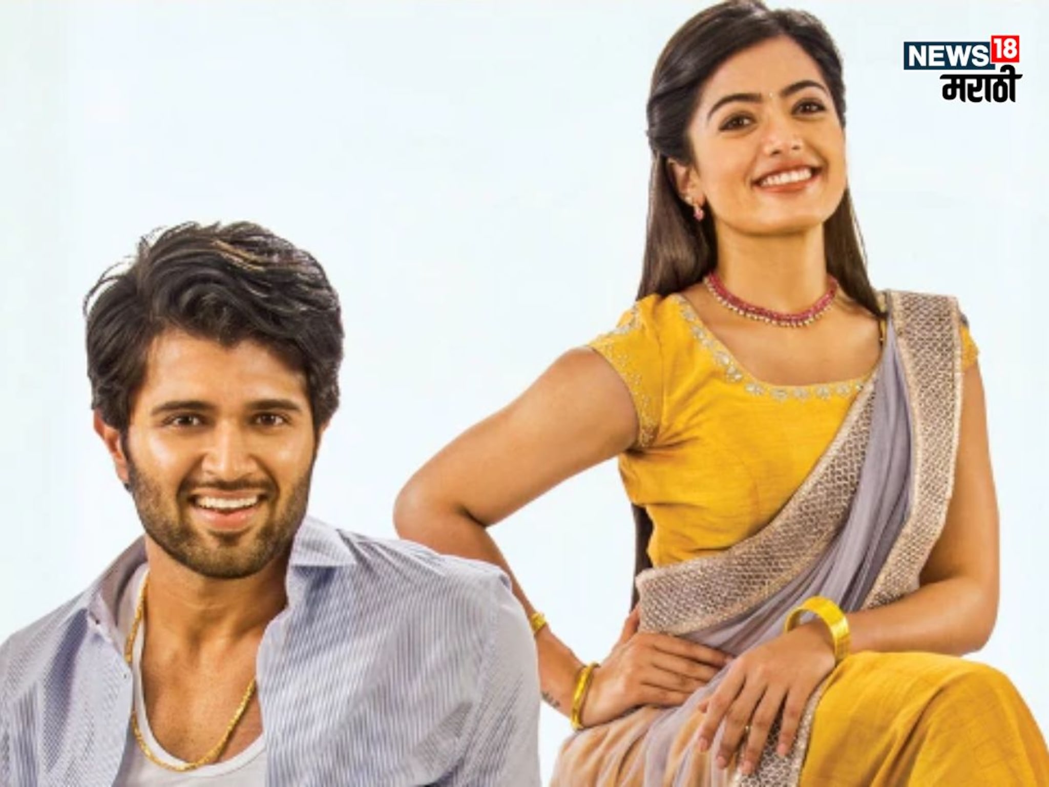 Rashmika - Vijay Wedding : तारीख 26 वर्षपण 26,  साऊथच्या रश्मिका-विजयने लग्नासाठी निवडलं बॉलिवूडचं फेव्हरेट डेस्टिनेशन