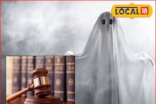 भूताने बायकोला उचलून नेलं...! पतीनं गावभर सांगितलं, पण कोर्टाने त्यालाच ठोठावली जन्मठेप!