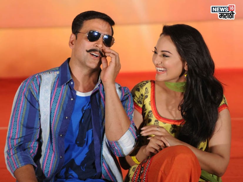 या चित्रपटाचा पहिला पार्ट हा 2012 साली आला होता. ज्यात खिलाडी अक्षय कुमारसोबत अभिनेत्री सोनाक्षी सिन्हा दिसली होती. या चित्रपटाला प्रेक्षकांचे खूपच प्रेम मिळाले होते. त्यामुळे बक्कळ कमाई या चित्रपटाने केली होती.