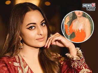 सोनाक्षीमुळे नेहमीच चर्चेत, अशी अभिनेत्रीनं जिनं पाकिस्तानी क्रिकेटशी केलं लग्न