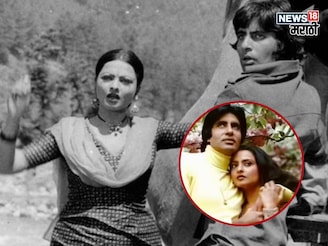 15,000 लोकांच्या गर्दीत रेखाचा कंट्रोल सुटला, अमिताभसोबत केलं असं काही की...