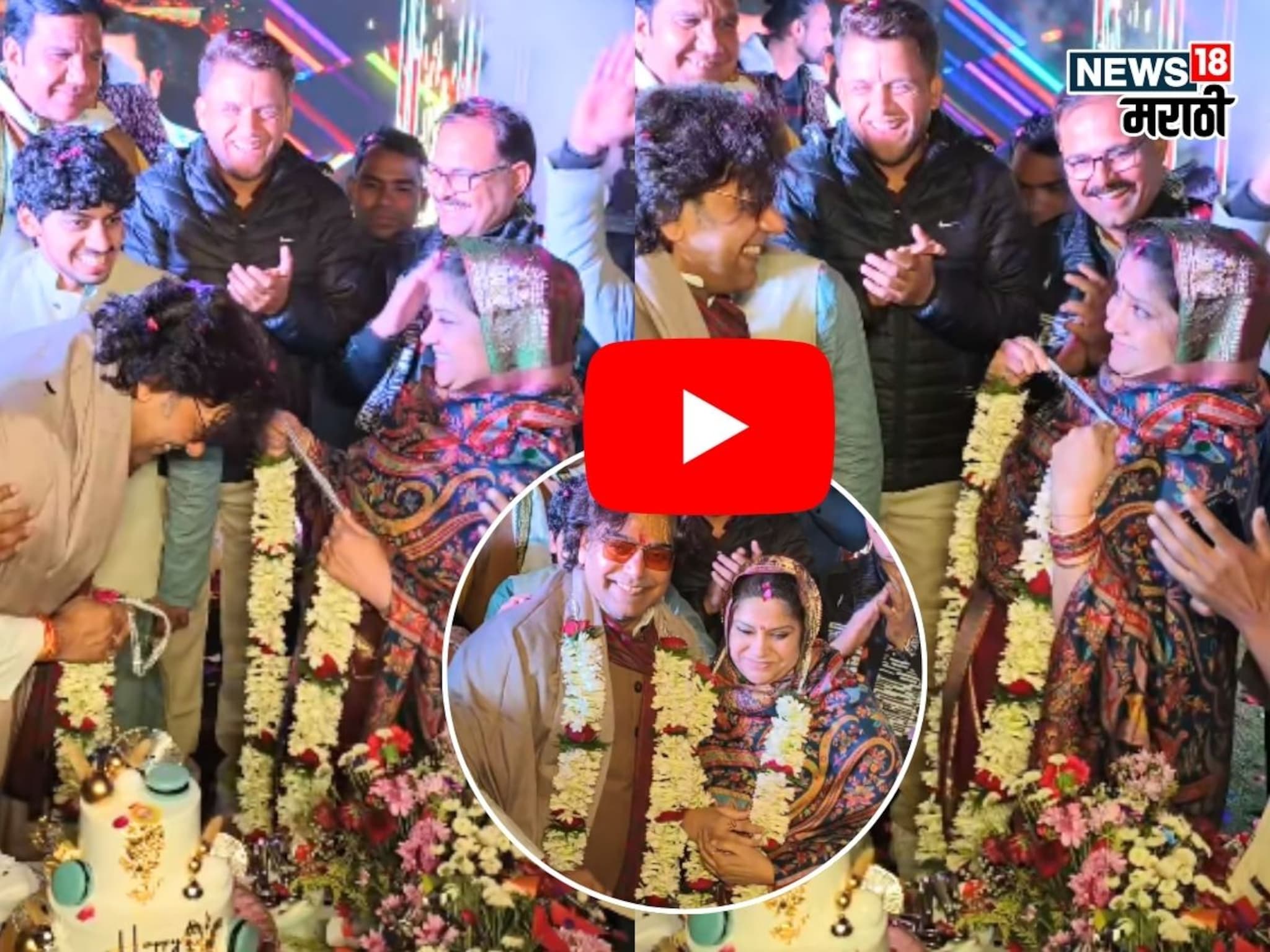 हार घालण्यासाठी झुकले आशुतोष राणा, रेणुका शहाणेंनी डोळ्यांनी केला असा इशारा की..., VIDEO होतोय व्हायरल