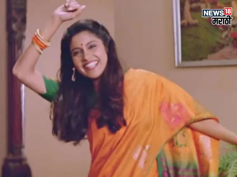 आरपारला दिलेल्या मुलाखतीत बोलताना रेणुका शहाणे यांना त्यांच्या स्माइलबद्दल विचारण्यात आलं. तेव्हा त्यांनी मी लहानपणापासून अशीच हसते असं सांगितलं. त्या म्हणाल्या, 