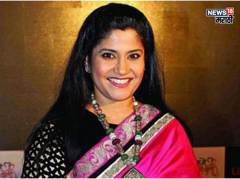 रेणुका म्हणाल्या, 