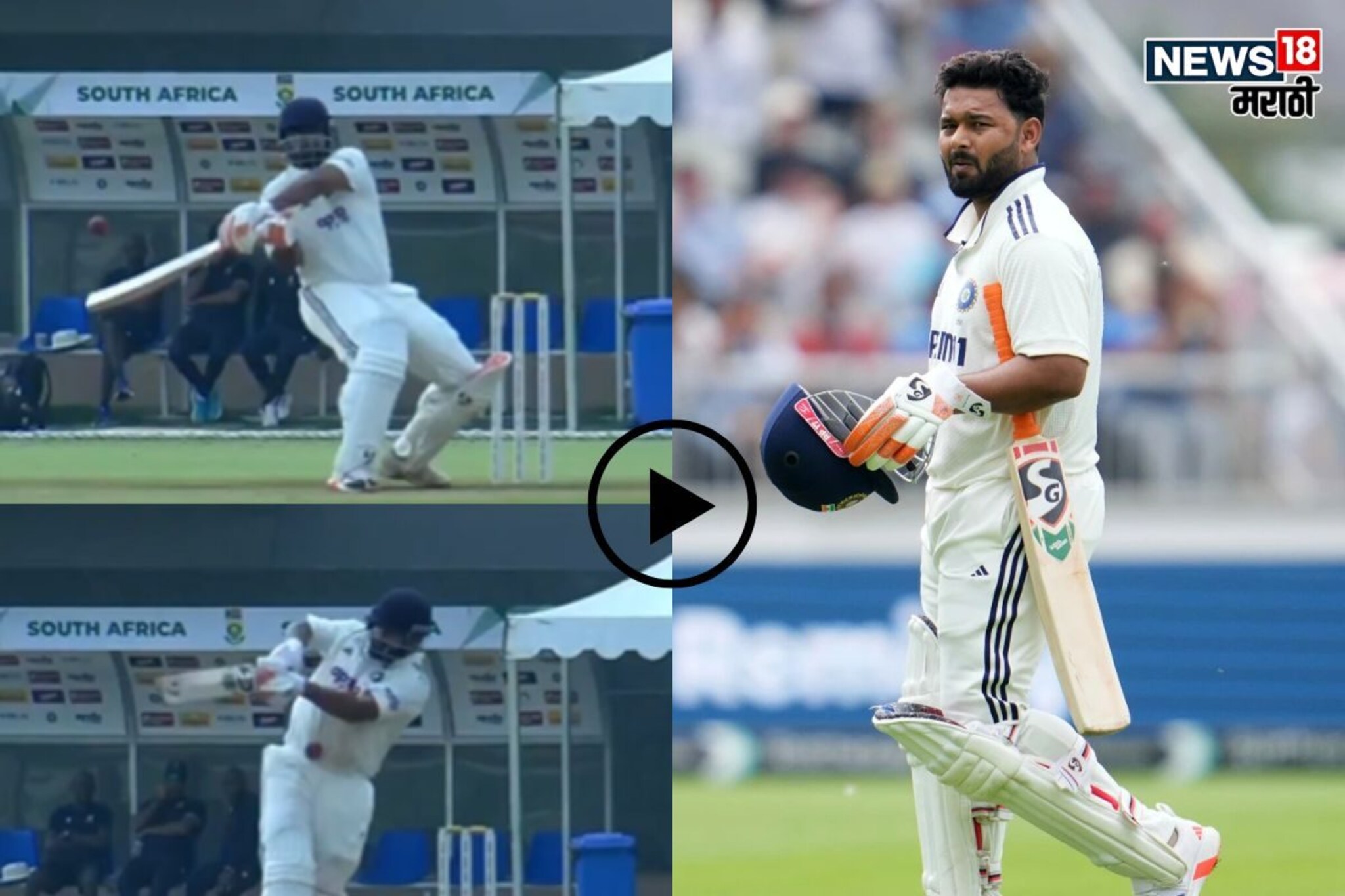 इकडं गाबावर टॉस हरला अन् बंगळुरूतून आली बॅड न्यूज, ऋषभ पंत पुन्हा बाहेर!