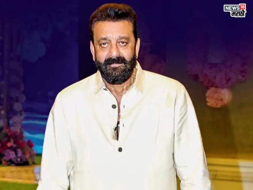 संजय दत्तचे सुरुवातीला हिरो म्हणून ओळख तयार झाली. पण काही काळानंतर त्याला नकारार्थी भूमिका मिळत गेल्या. त्यानंतर त्याच्या नकारार्थी भूमिका खूपच चर्चेत यायला लागल्या आणि चाहत्यांना आवडायला लागल्या. पण संजय दत्तची अभिनयाची सुरुवात आणि शिक्षण नेमकं किती झाले ? हा प्रश्न चाहत्यांना कायमच पडतो. 