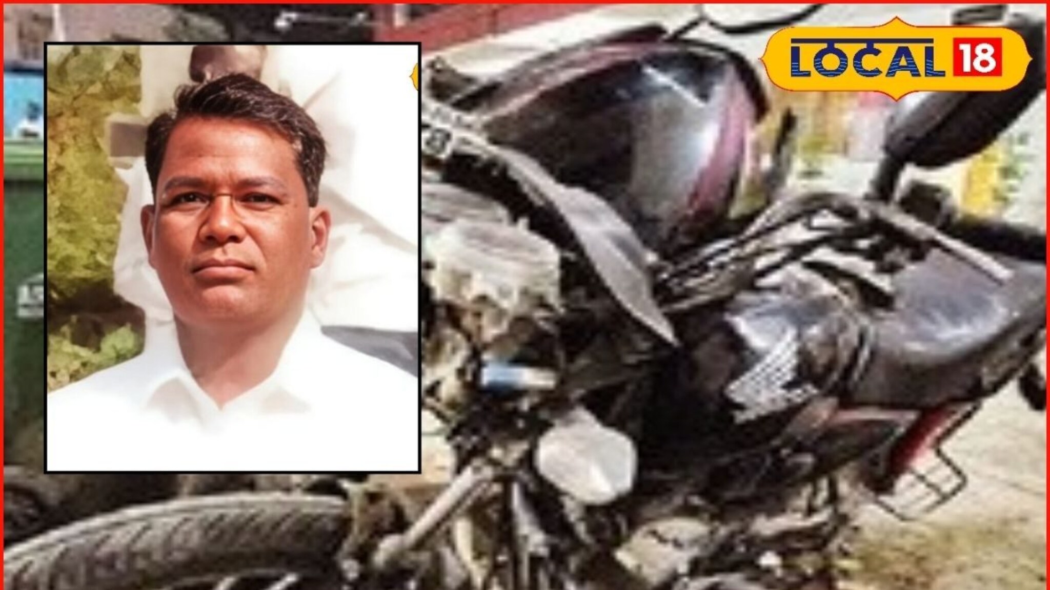 हृदयद्रावक घटना! भाचीला सोडायला गेला तो परतलाच नाही, गर्भवती पत्नीवर दु:खाचा डोंगर, चिमुकली गंभीर