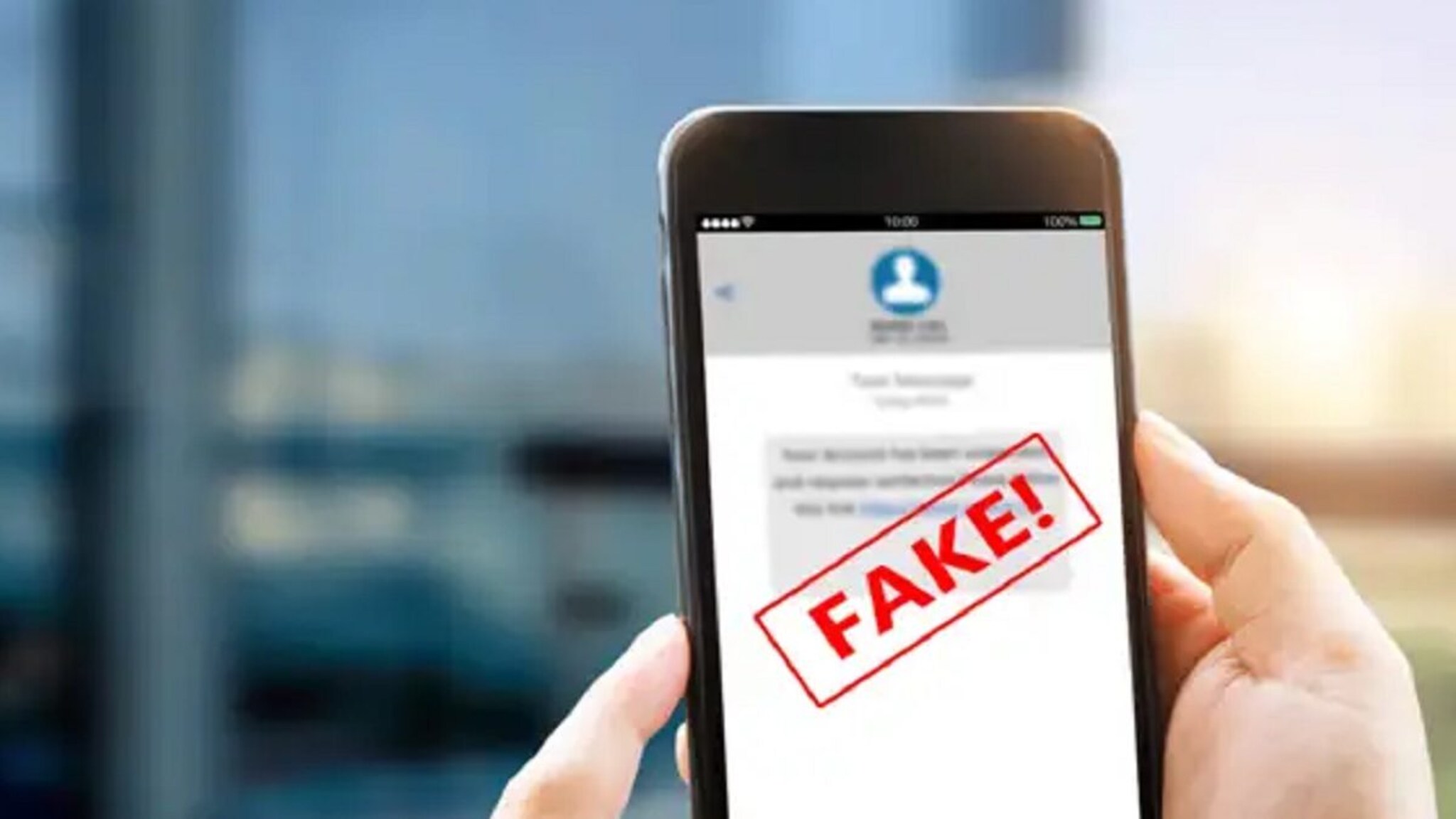 सावधान! बँकेच्या नावाने आलेला कॉल-SMS खरा की खोटा, असं करा चेक 