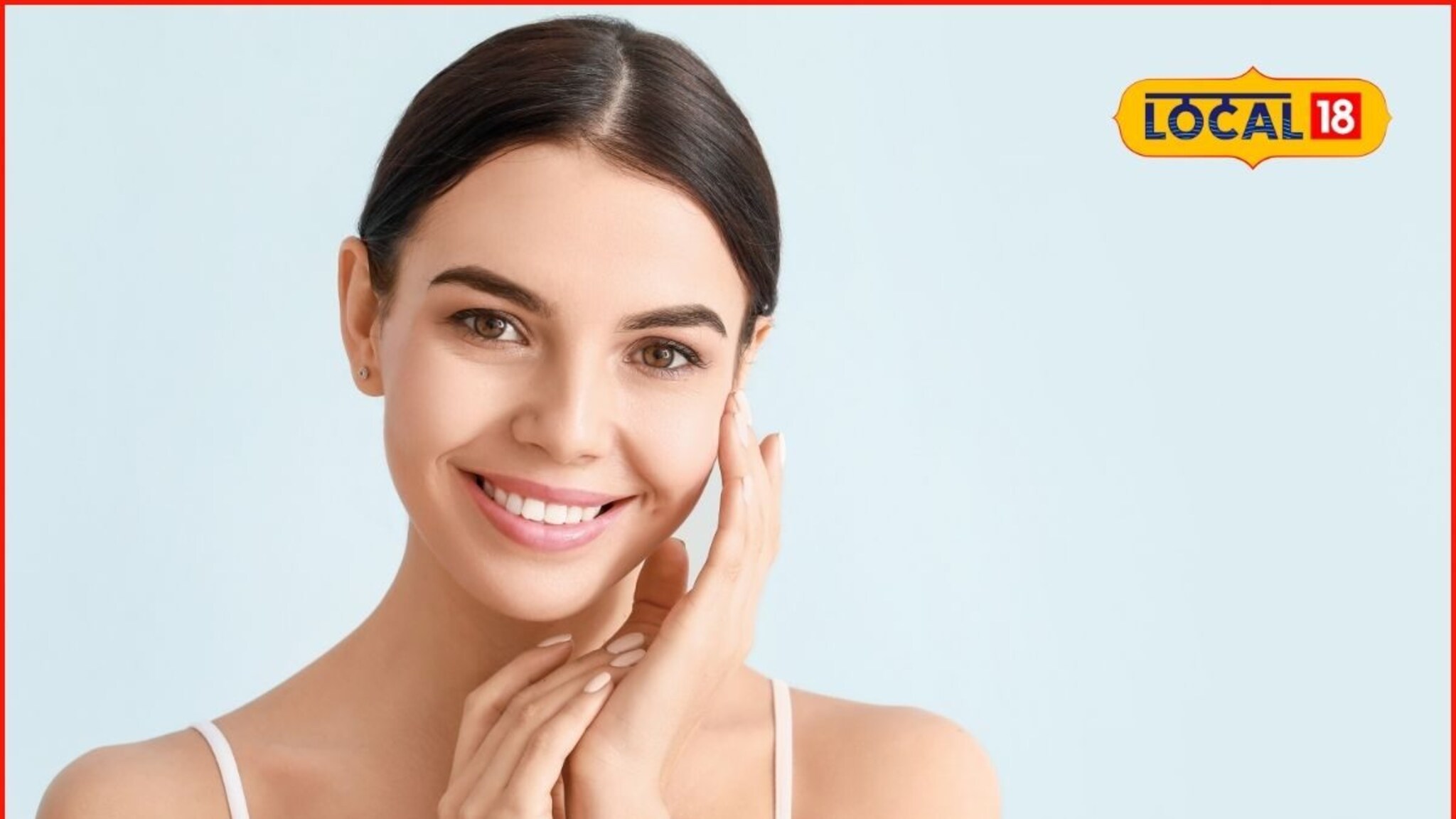Winter Skin Care Tips : हिवाळ्यात त्वचेची काळजी घ्यायची? पण स्कीन टाईप माहीत नाही? असा ओळखा, Video