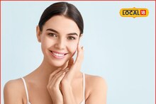 Winter Skin Care Tips : हिवाळ्यात त्वचेची काळजी घ्यायची? पण स्कीन टाईप माहीत नाही? असा ओळखा, Video