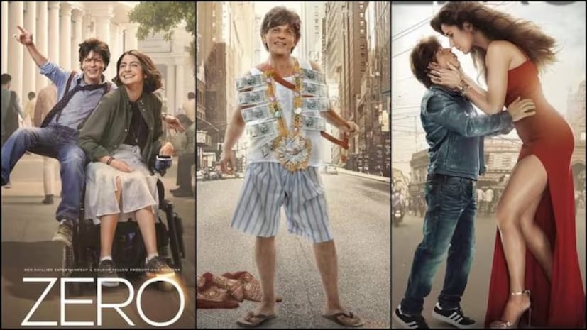 या चित्रपटाने भारतात केवळ ९७.६० कोटी रुपये इतकाच व्यवसाय केला, ज्यामुळे हा चित्रपट बॉक्स ऑफिसवर महाफ्लॉप ठरला. या अपयशामुळेच शाहरुख खानला मोठा ब्रेक घ्यावा लागला होता.