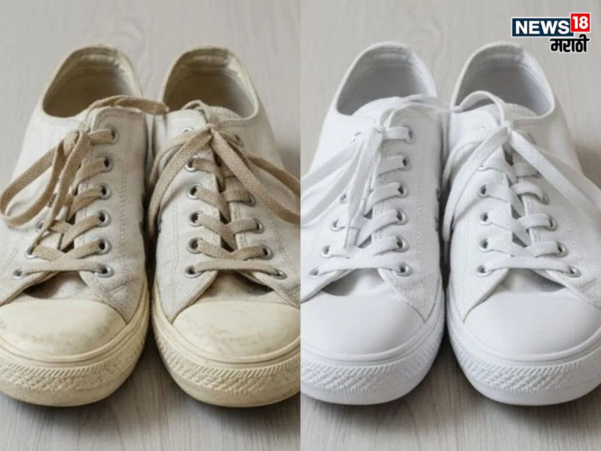 Shoe Cleaning : पिवळे पडलेयत सफेद शूज? मिनिटांत दिसतील 'ब्रँड न्यू', सोप्या ट्रिक्स वापरून चमकावा!