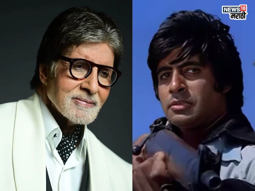 शोलेमधील जय म्हणजेच अभिनेते अमिताभ बच्चन हयात आहेत. वयाच्या 80 व्या वर्षीही ते अभिनयात सक्रीय आहे. 