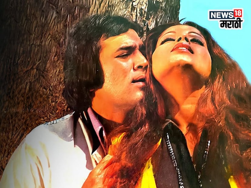 सिंपल कपाडिया सर्वोत्कृष्ट अभिनेत्री मधील एक अभिनेत्री होती. तिच्या नैसर्गिक सुंदरता आणि रियल लाइफ अदाकारीच्या जोरावर तिला सर्वोत्कृष्ट मानले जायचे. तिला सगळ्यात भारी म्हणजे तिच्या सुपरस्टार दाजी सोबत काम करायची संधी मिळाली होती. तो सुपरस्टार अभिनेता होता राजेश खन्ना. अभिनेत्री डिंपल कपाडियाची बहीण होती.