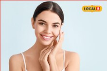 Skin Care Tips : तुमची त्वचा हिवाळ्यात कोरडी पडतेय? डेली नाईट स्किन केअर रूटीन असं करा, राहील तजेलदार