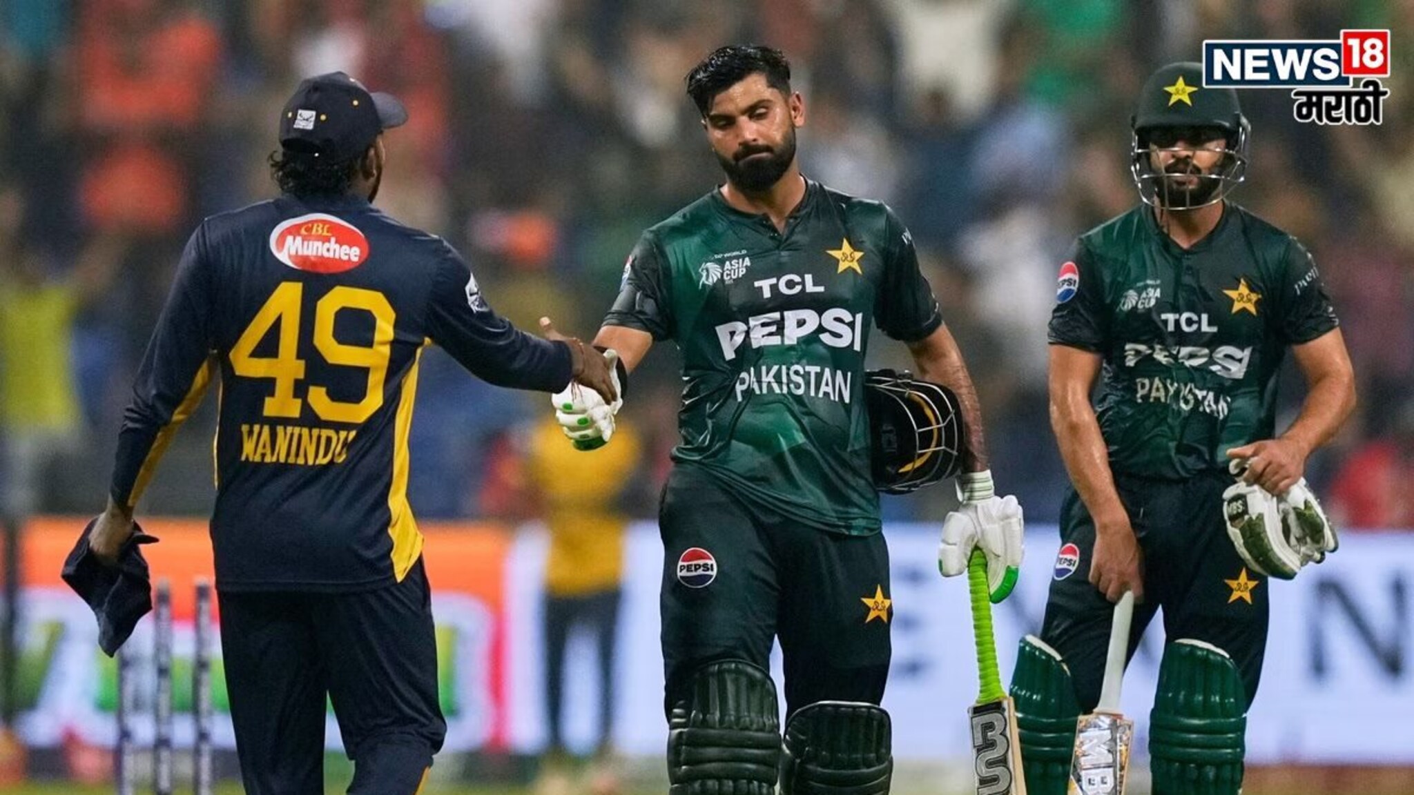 पाकिस्तानची लाज गेली! श्रीलंकेने घरात घुसून रडवलं, 10 रन काढण्यातही मारामारी, 6 बॉलमध्ये खेळ खल्लास