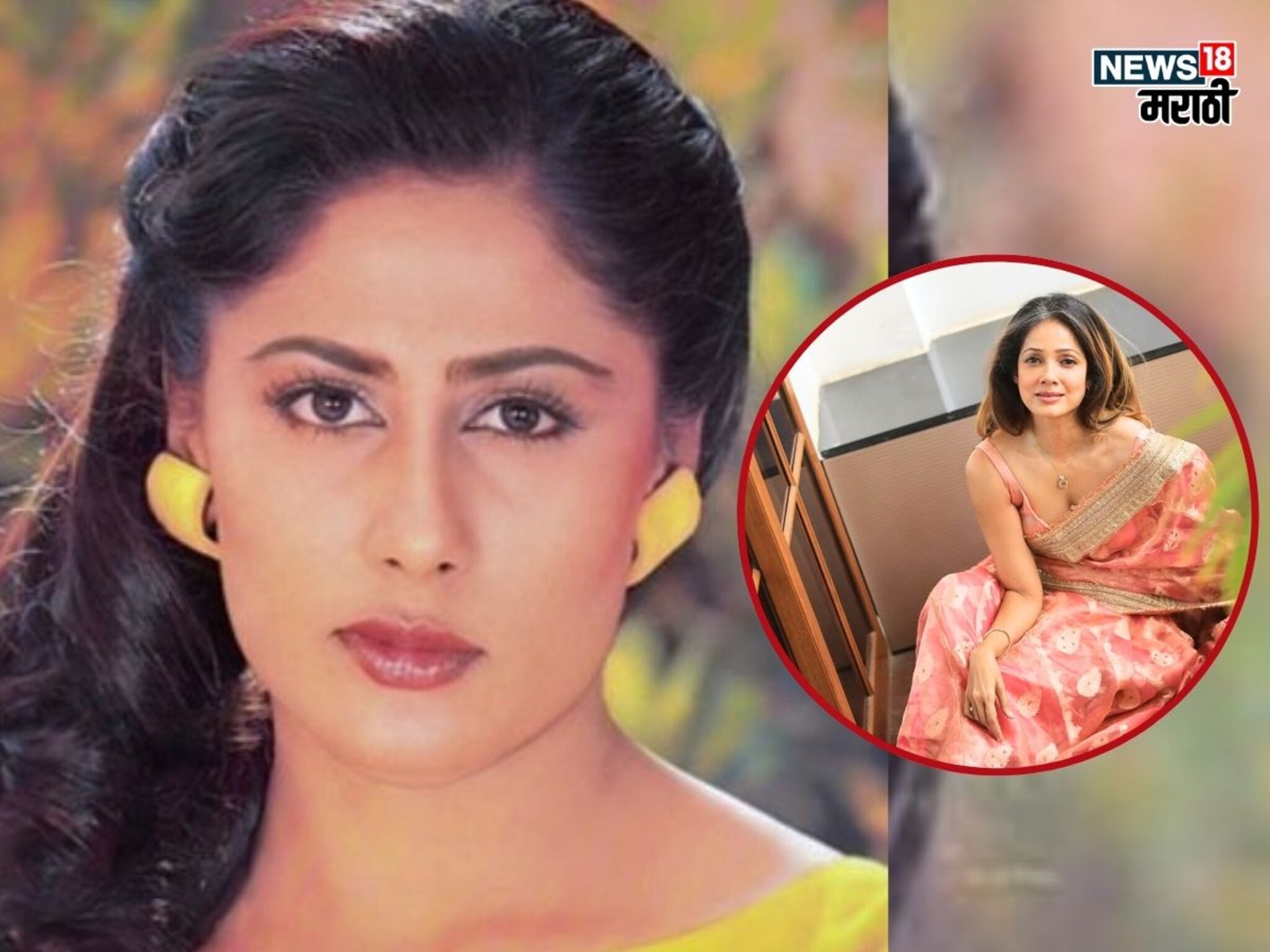 Smita Patil Niece : स्मिता पाटीलची भाची, 27 व्या वर्षीच नवरा गमावला; शाहरुखच्या सिनेमात काम करून झाली होती स्टार, आता करते काय?