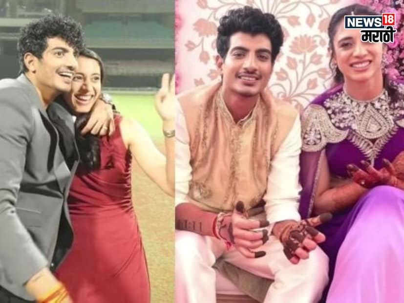 स्मृती आणि पलाश यांचं लग्न पोस्टपोन करण्यात आलं आहे असं सांगण्यात आलं आणि काही तासात स्मृतीने दोघांचे सगळे फोटो डिलिट केले. स्मृती आणि पलाश यांच्यात काही तरी बिनसल्याचं म्हटलं जात आहे. मात्र याबाबत कोणीही भाष्य केलेलं नाही.