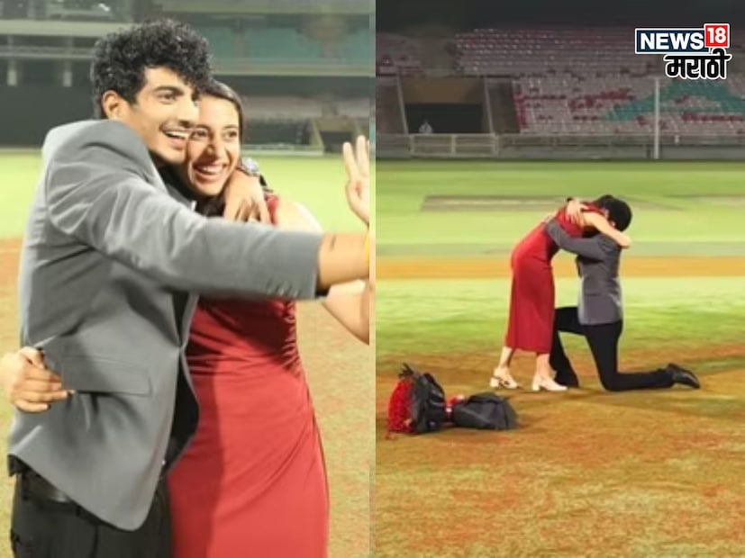 6 वर्षांचं प्रेम, फिल्मी स्टाइलने प्रपोज, ग्रँड लग्न, हळद लागली. लग्नाच्या दोन तास वडिलांची तब्येत बिघडली. लग्न पोस्टपोन झालं अन् सगळे फोटोही डिलिट झाले. त्यानंतर आता व्हायरल झालेल्या स्क्रिनशॉट्समुळे या प्रकरणाला एक वेगळाच अँगल मिळाला आहे. दरम्यान या सगळ्यावर स्मृती मानधना, पलाश मुच्छल किंवा दोघांच्या कुटुबीयांकडून कोणतंही भाष्य करण्यात आलं नाही.