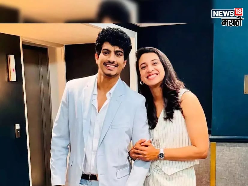 वडिलांनंतर पलाशचीही तब्येत बिघडली. दोघांचं लग्न पोस्टपोन झाल्याचं सांगण्यात आलं. पुढच्या काही तासात स्मृतीने तिच्या सोशल मीडियावरून दोघांचे सगळे फोटो आणि व्हिडीओ डिलिट केले. लग्नाआधी झालेल्या सगळ्या कार्यक्रमांच्या पोस्ट तिने डिलिट केल्या.