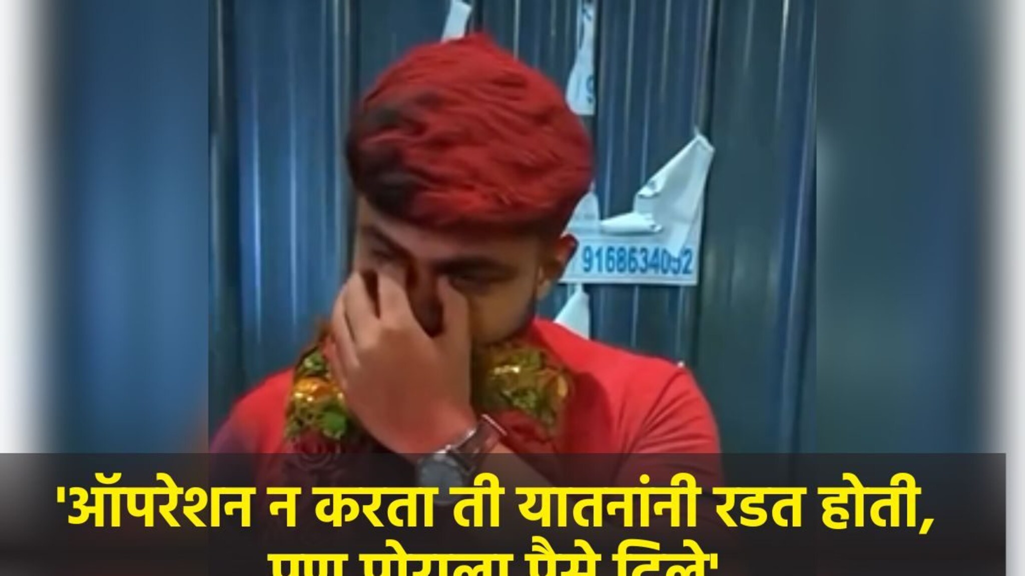 PSI Success Story: आईनं ऑपरेशनचे पैसे पोराच्या शिक्षणाला दिले, पठ्ठ्यानं त्यागाचं सोनं केलं, भावुक करणार VIDEO