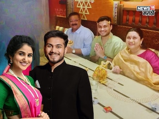 बांदेकरांच्या घरी लगीन घाई! सोहमच्या कपाळी मुंडावळ्या, केळवणाला सुरूवात, PHOTO